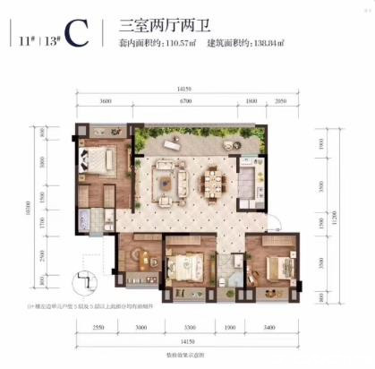 C138.84户型图