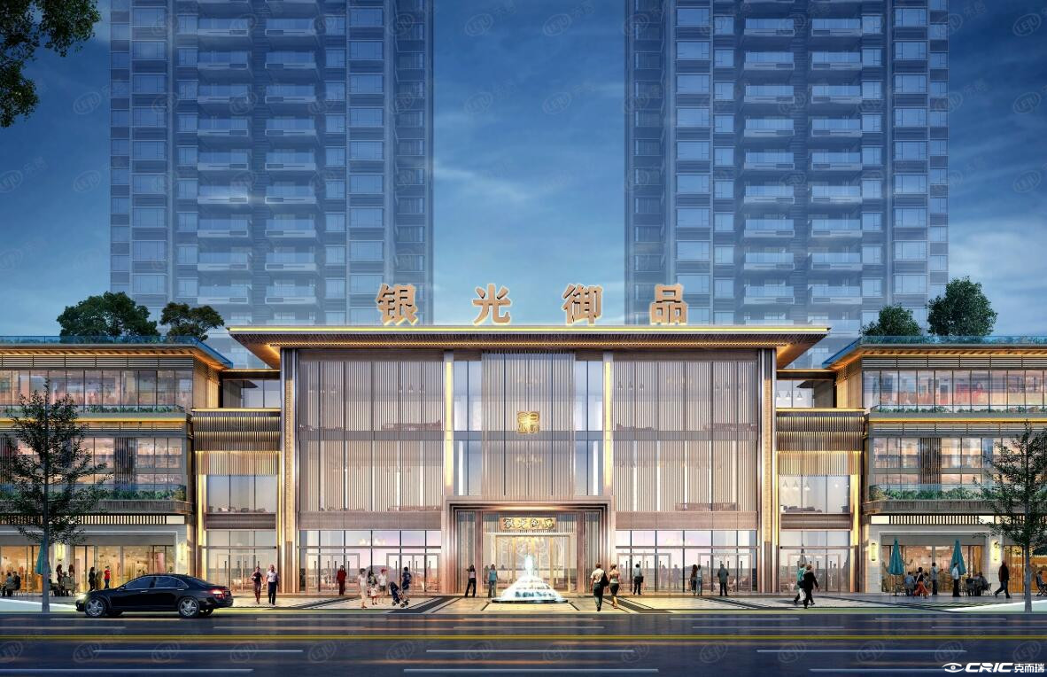 银光御品