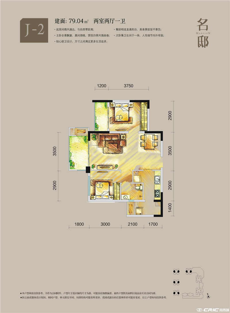 J2户型图