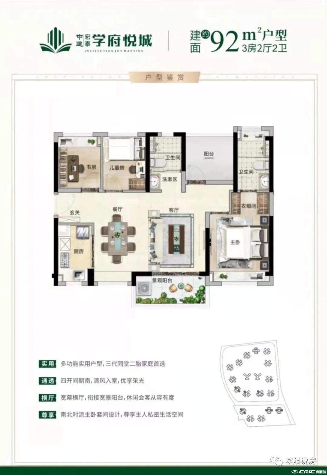 D1户型图