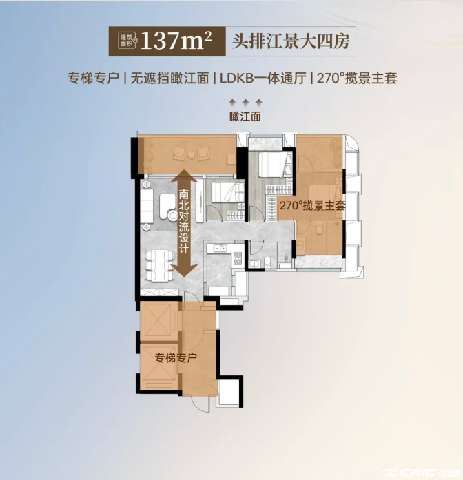 137㎡户型户型图