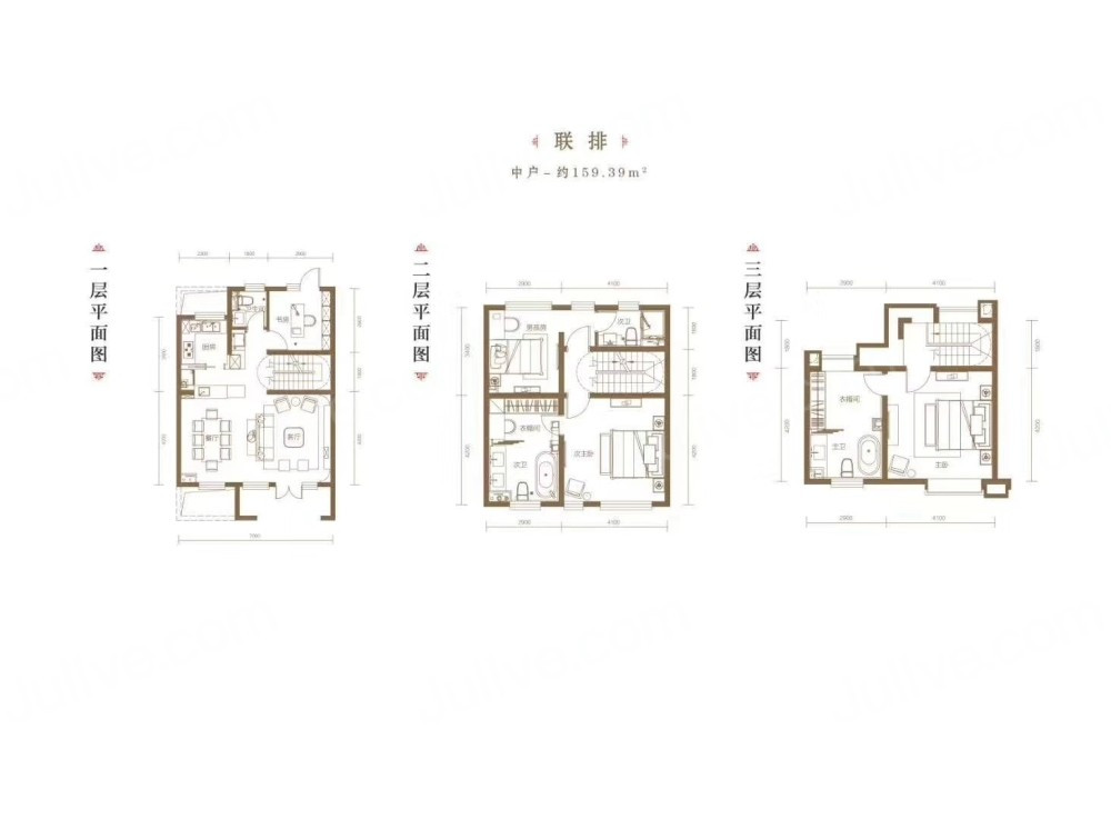 联排中户户型户型图