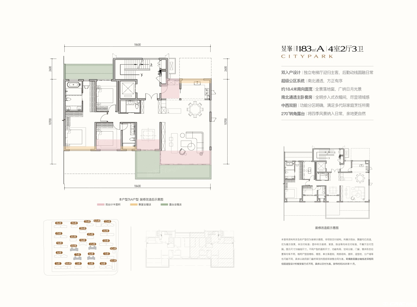 183户型户型图
