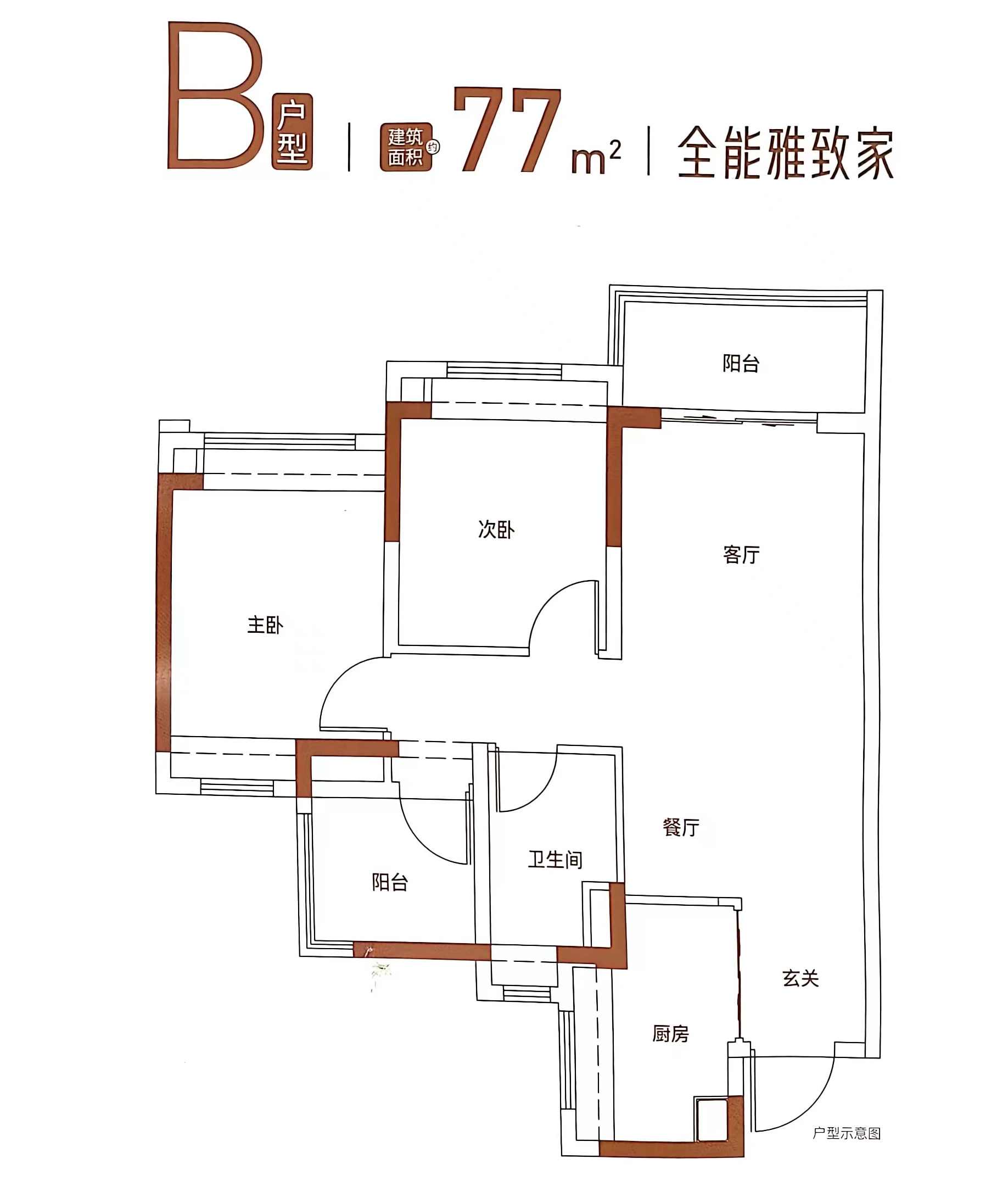 C1户型图