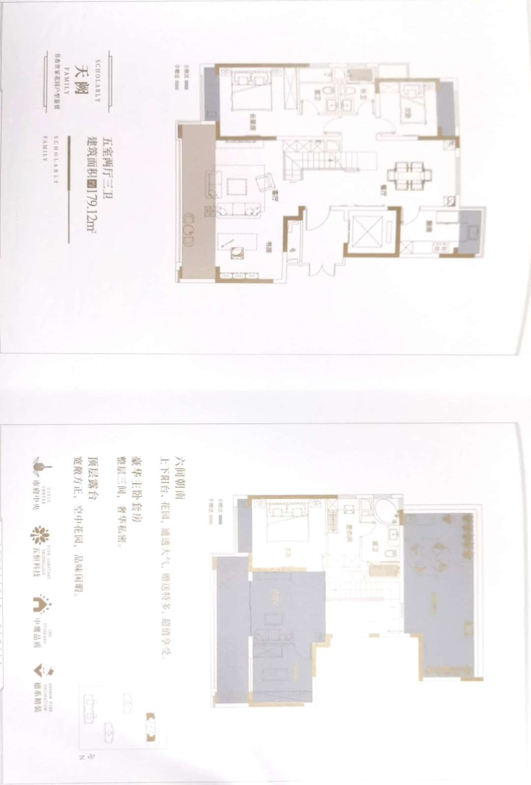 E户型图