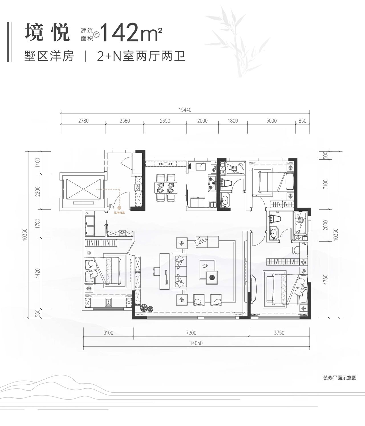 142户型图