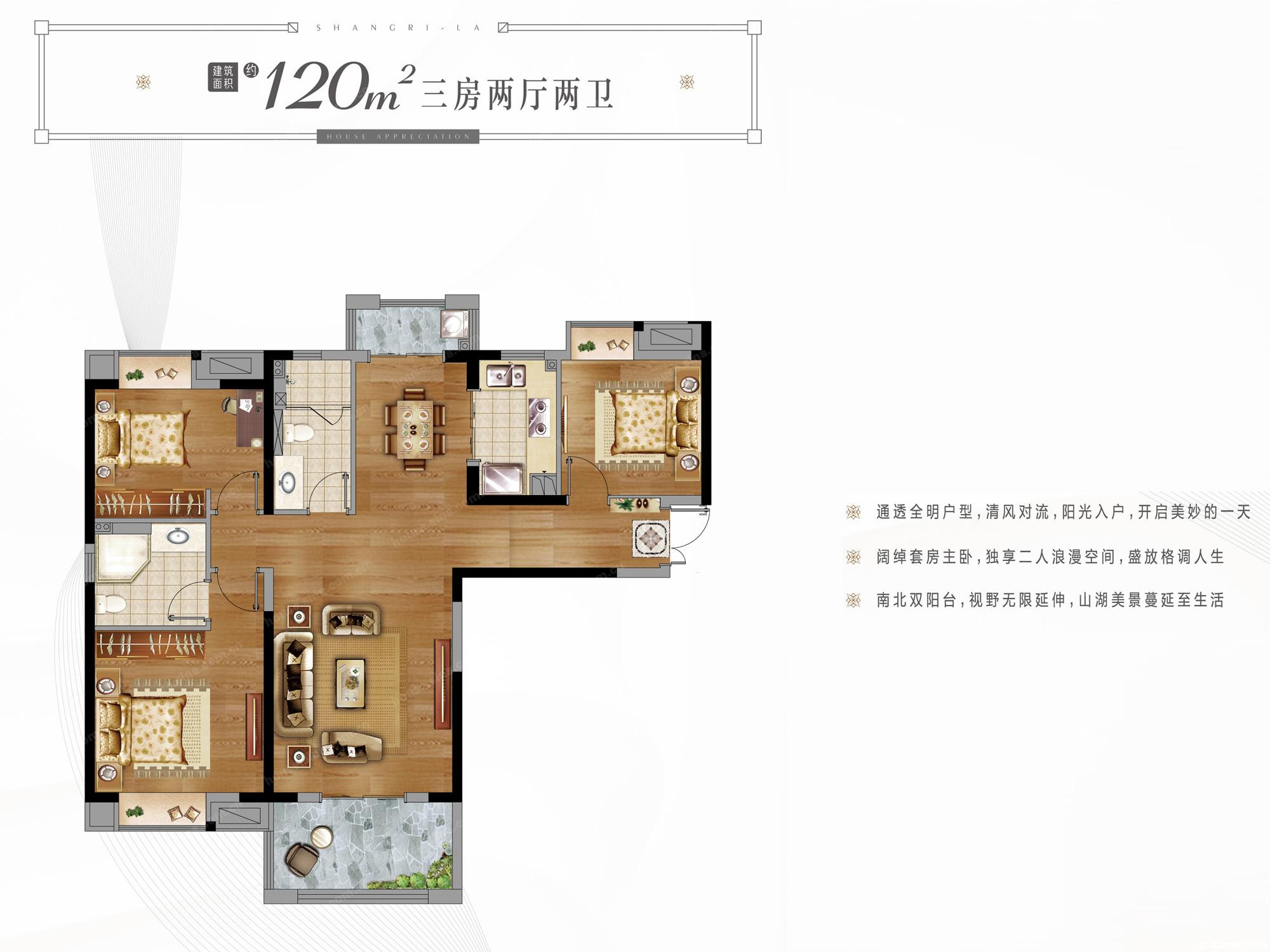 A1-120户型图