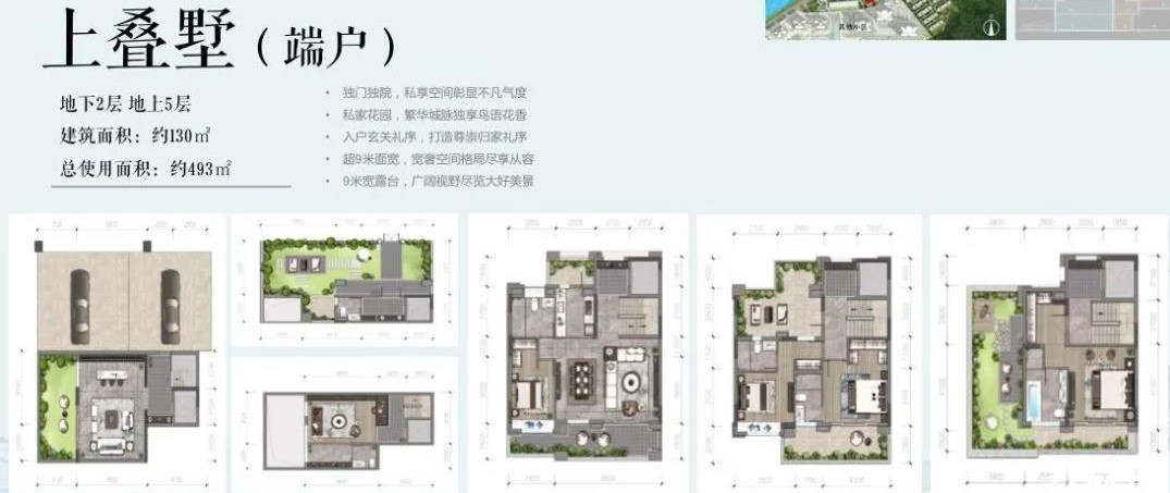 上叠130户型图