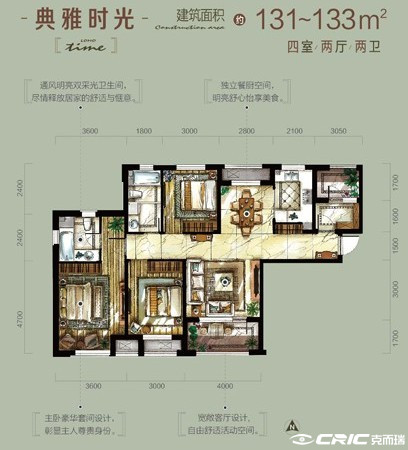 典雅时光户型图