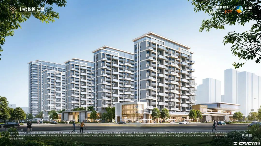 中粮悦著云朗
