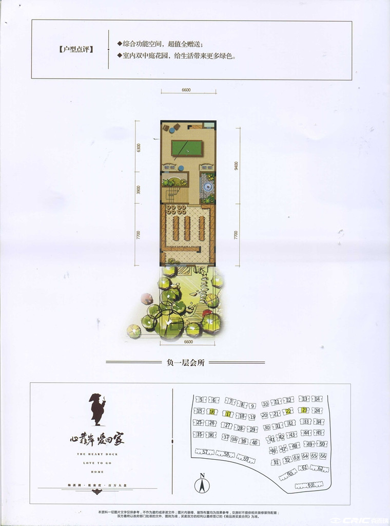 B1-1户型图