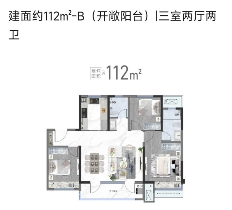 112-B户型图