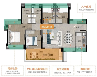 D1户型图