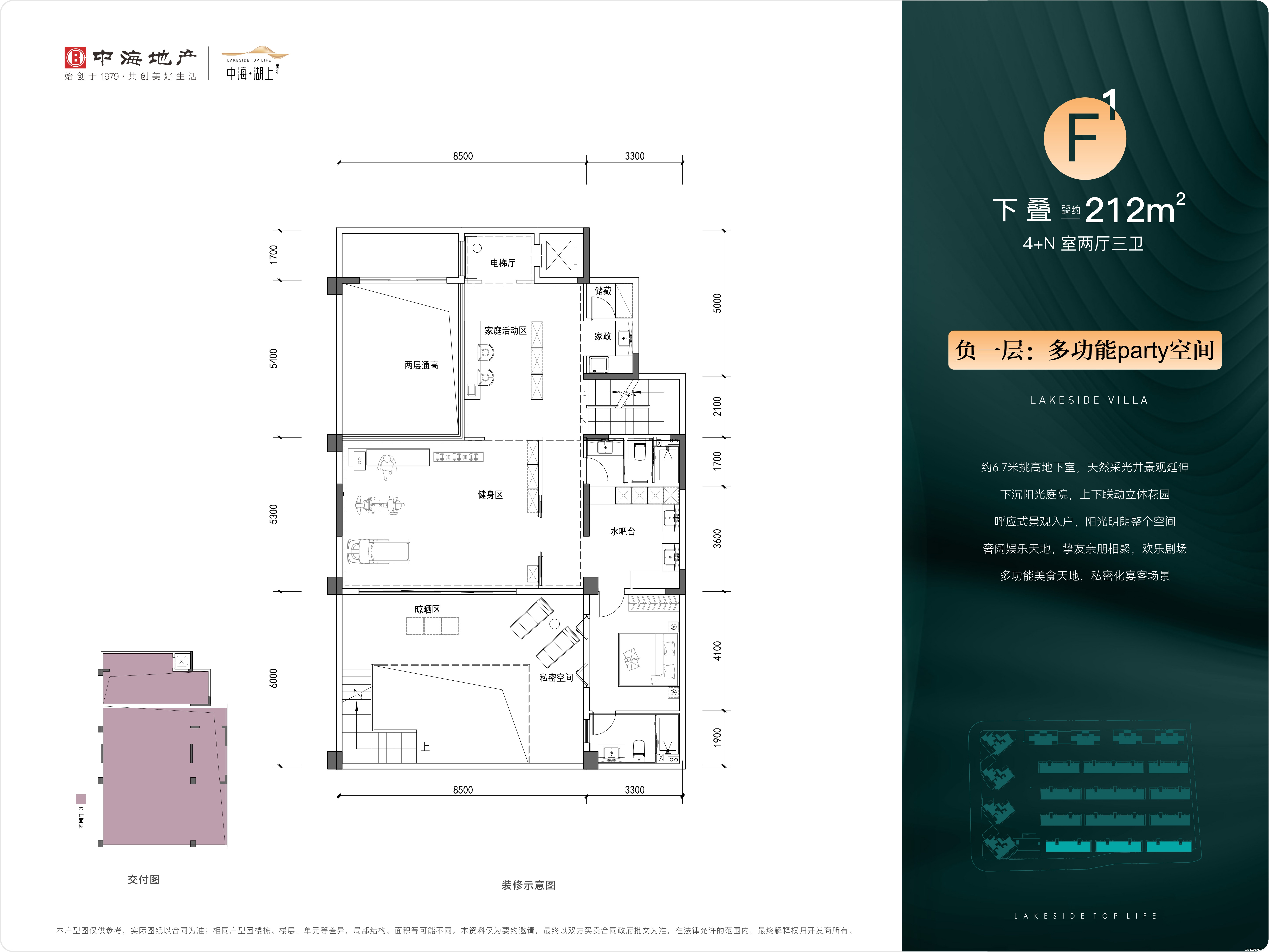 F1户型图