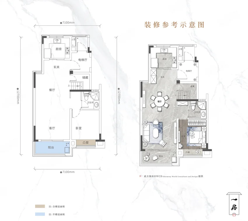上叠125户型图