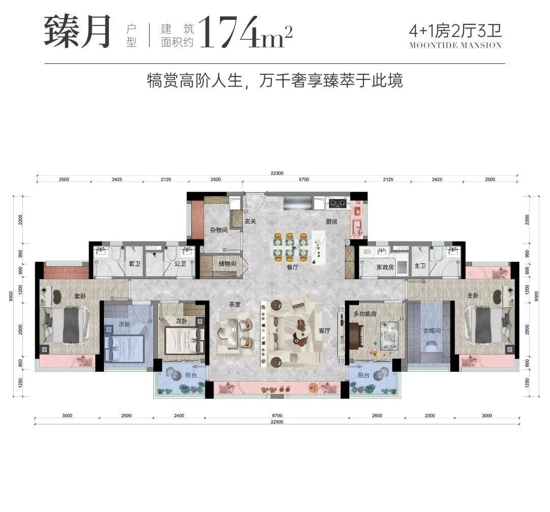 E01户型图