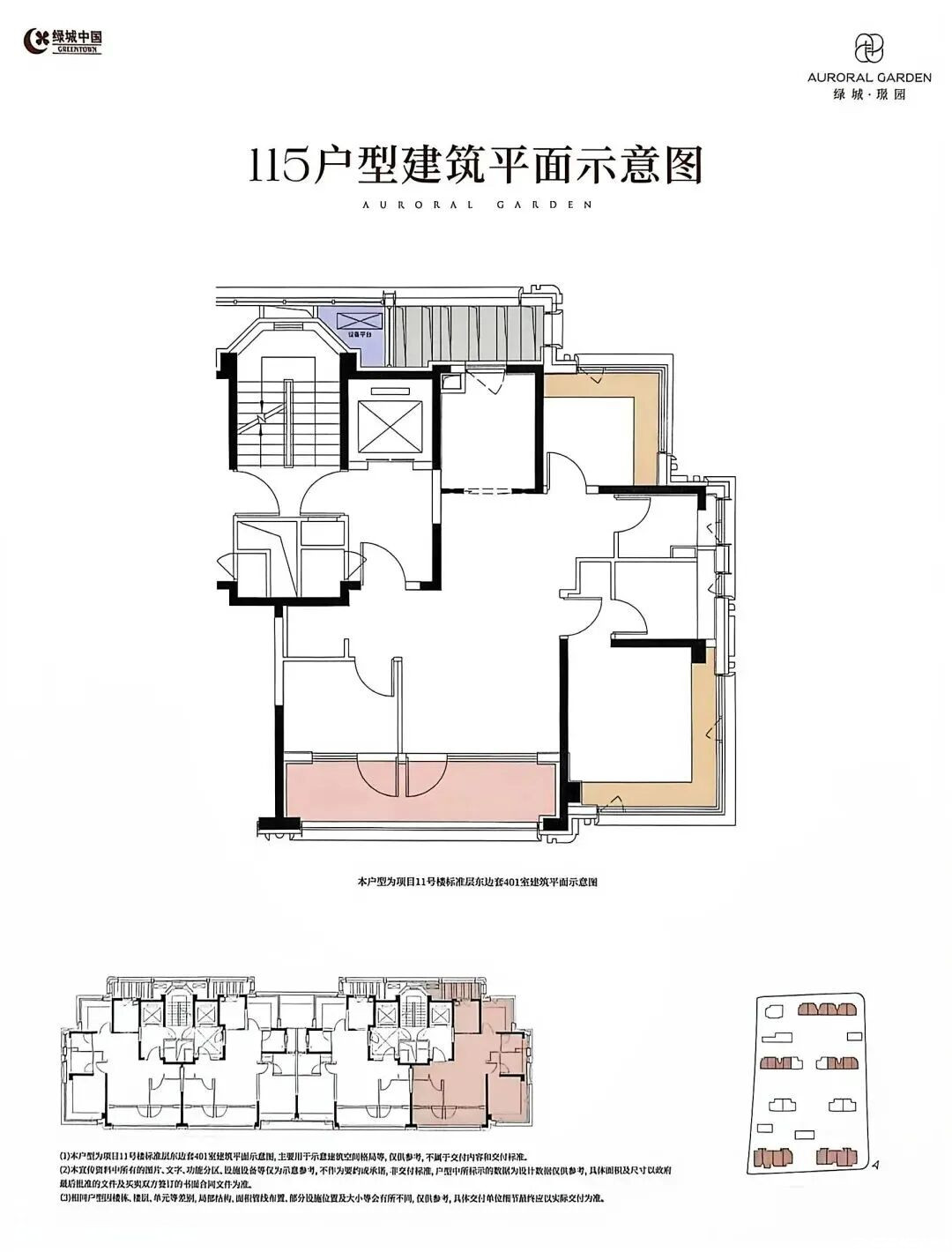 115户型 建筑平面示意图户型图