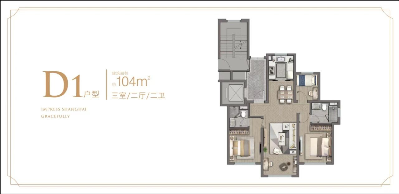 D、D1户型图