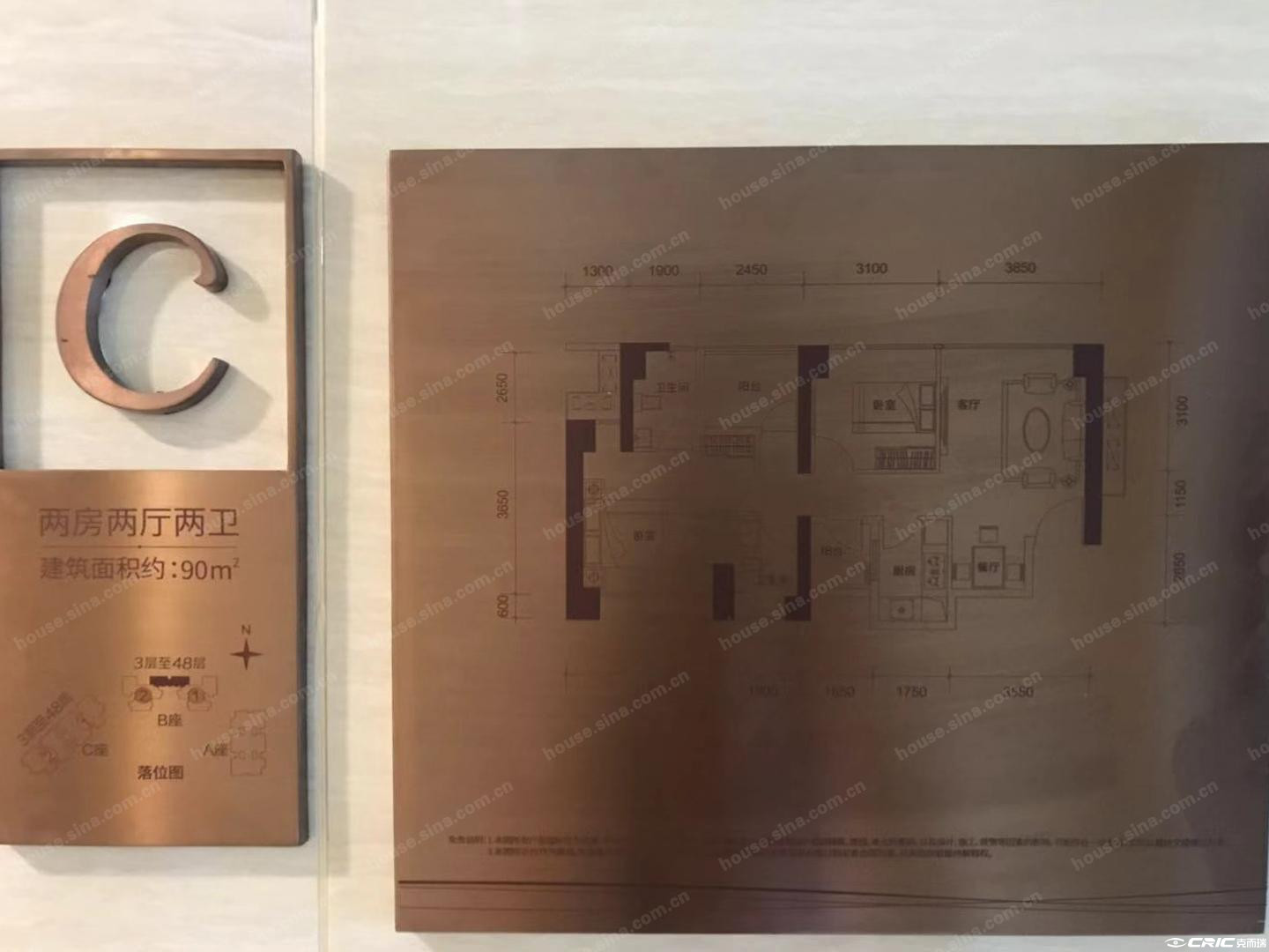 B/C户型图