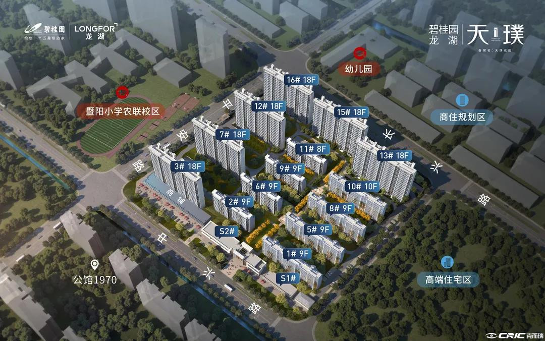 龙湖天璞花园 效果图