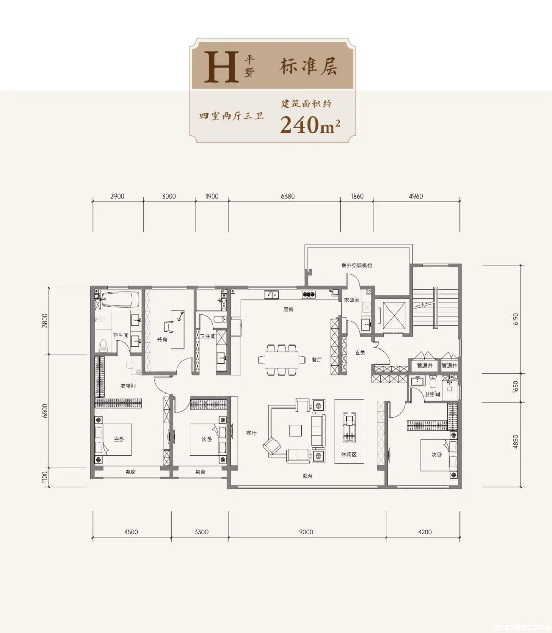 H户型图