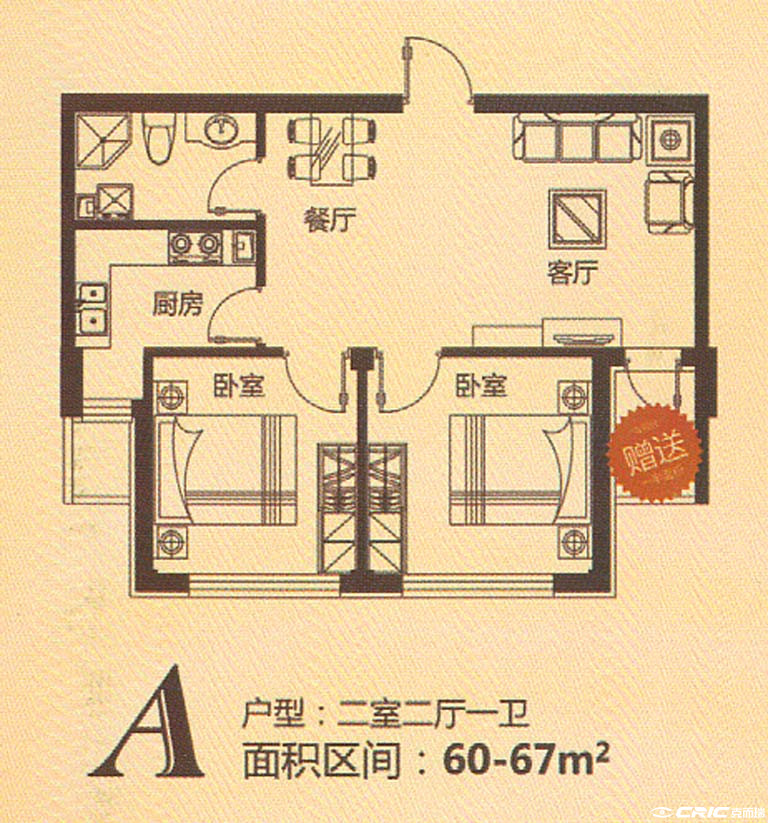 null户型图
