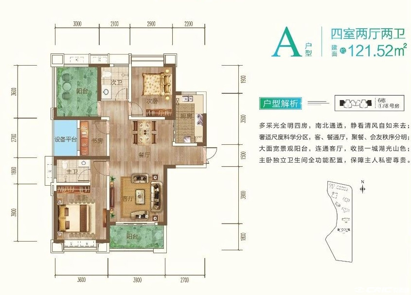C户型图