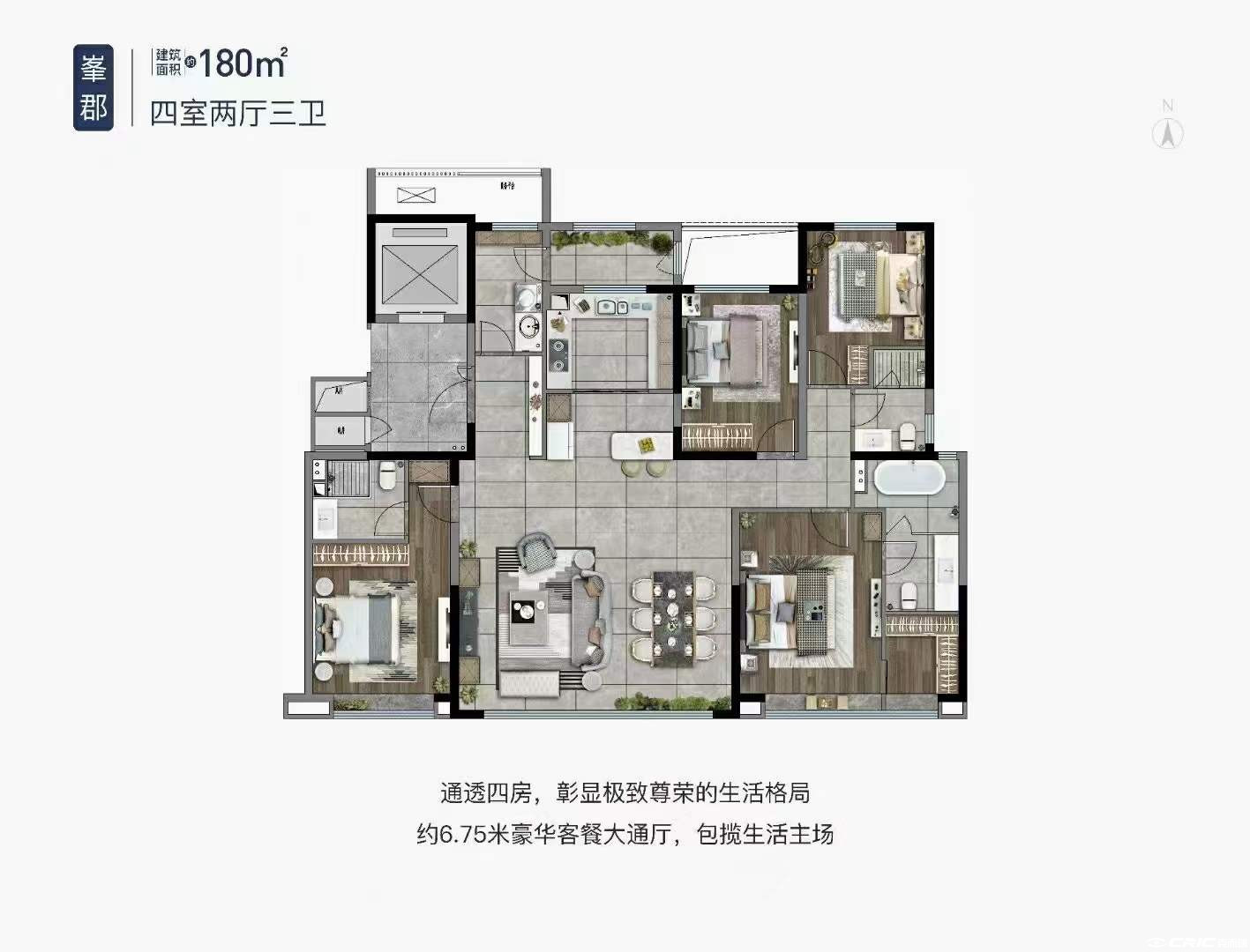4A户型图
