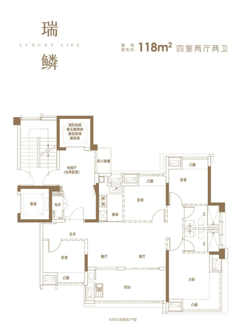 118户型图