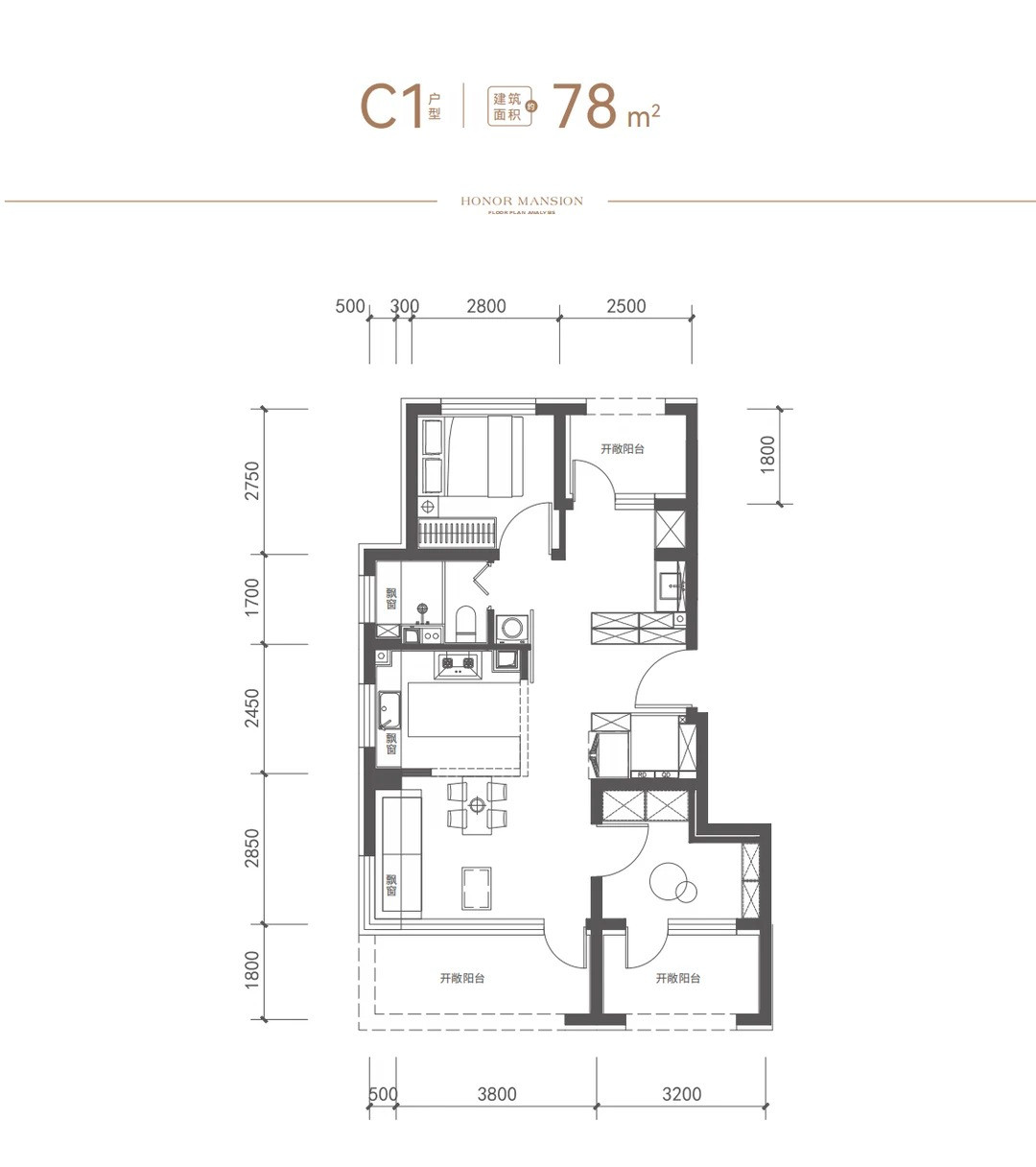 C1户型 约78㎡户型图