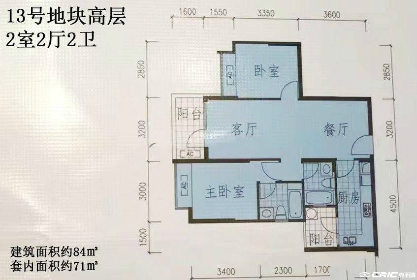 B71户型图