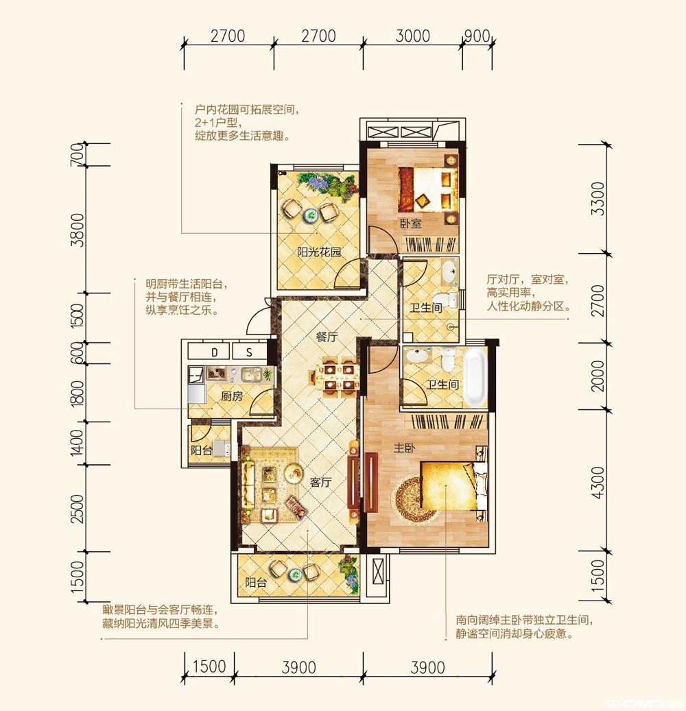 5-B户型图