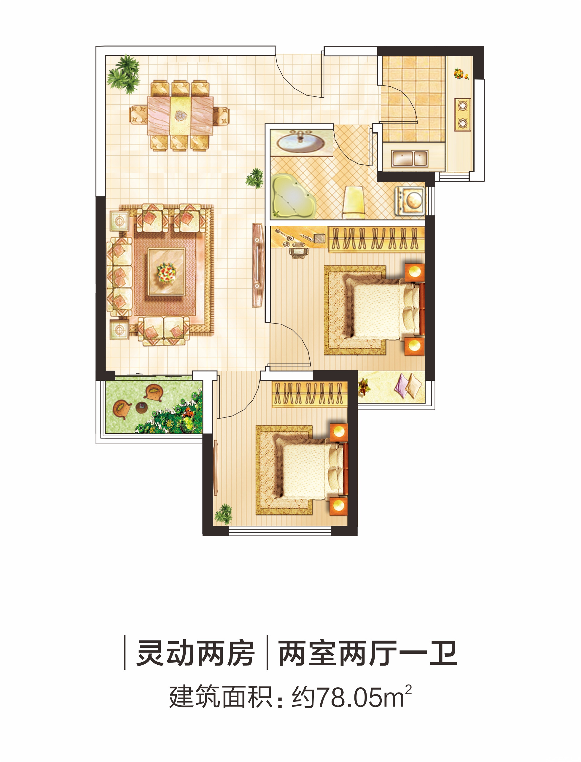 H户型图