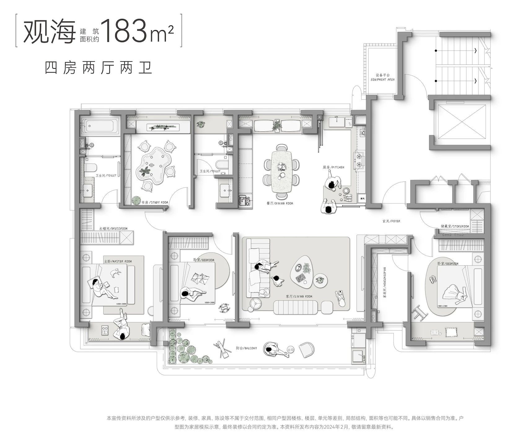 1户型图