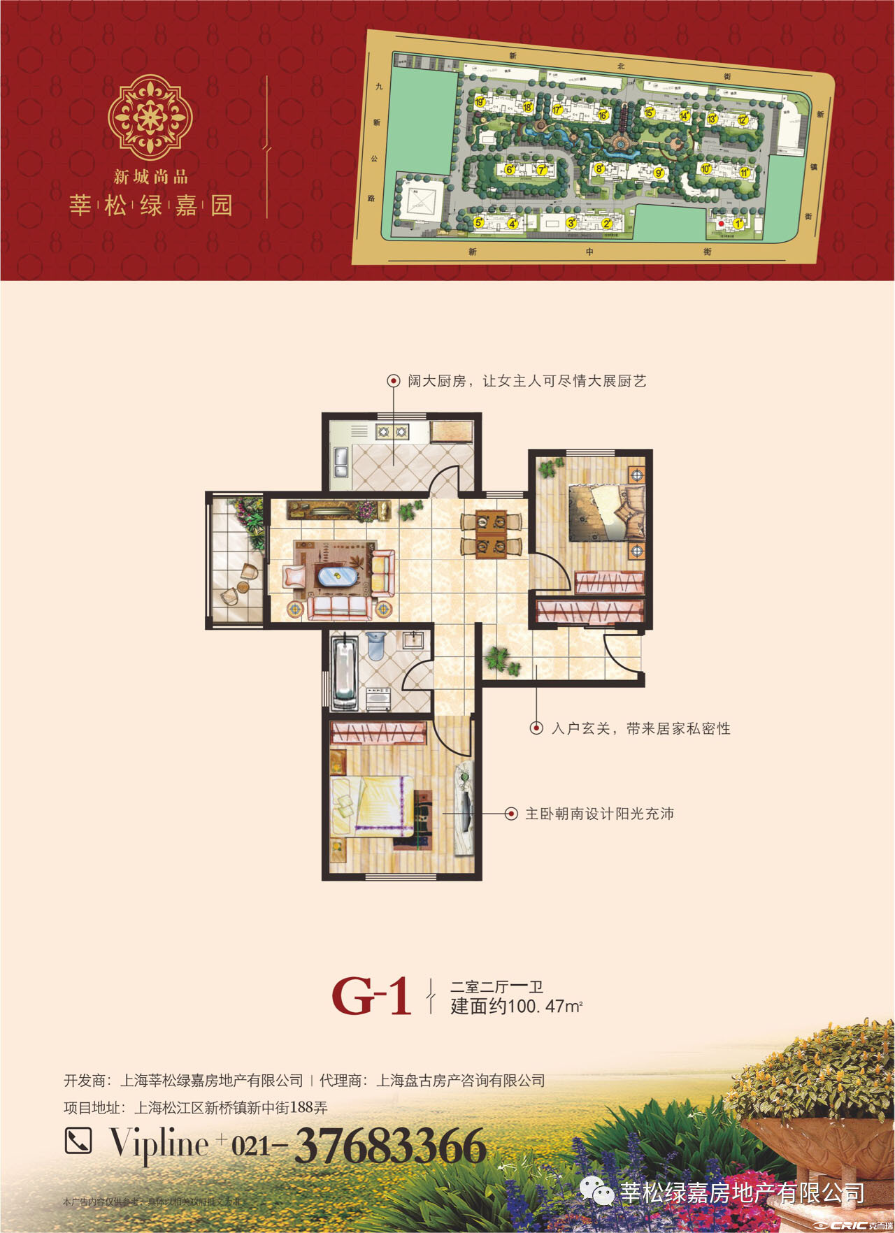 G1户型图