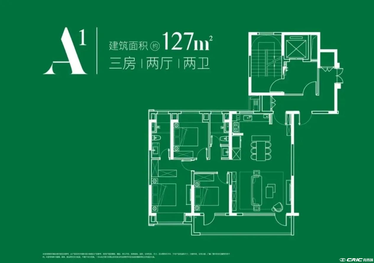 127㎡户型图