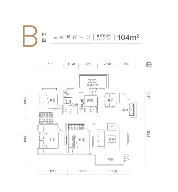 B户型图