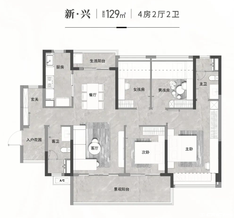 D2户型图