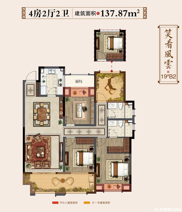 B2-1户型图