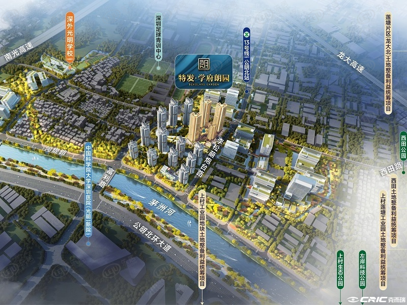 特发学府朗园 效果图
