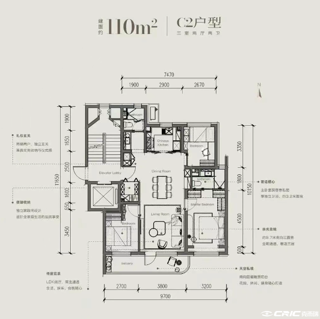 C2户型图