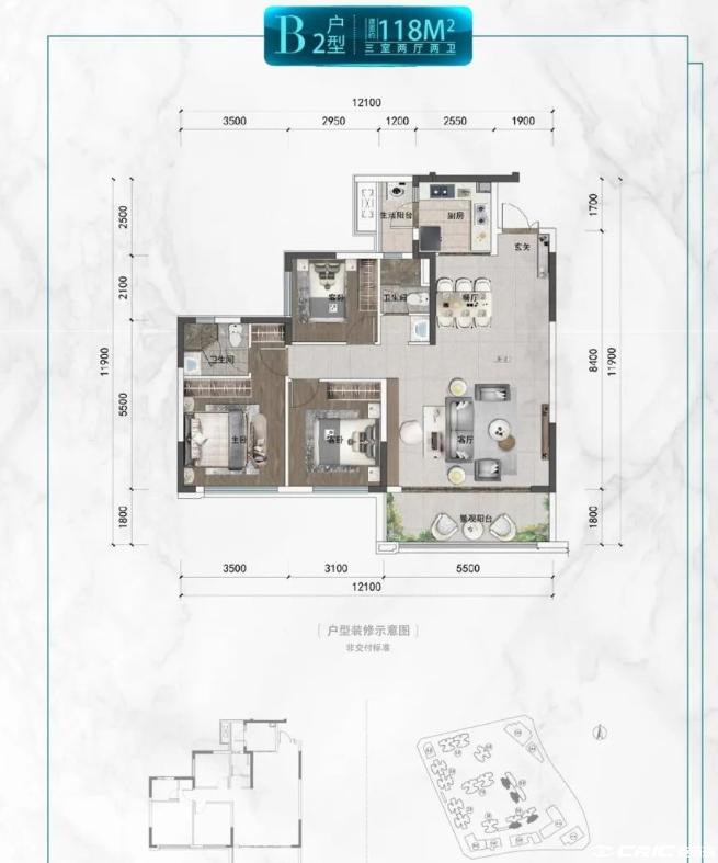 118㎡户型户型图