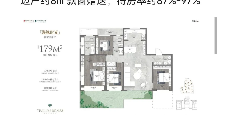 6户型图
