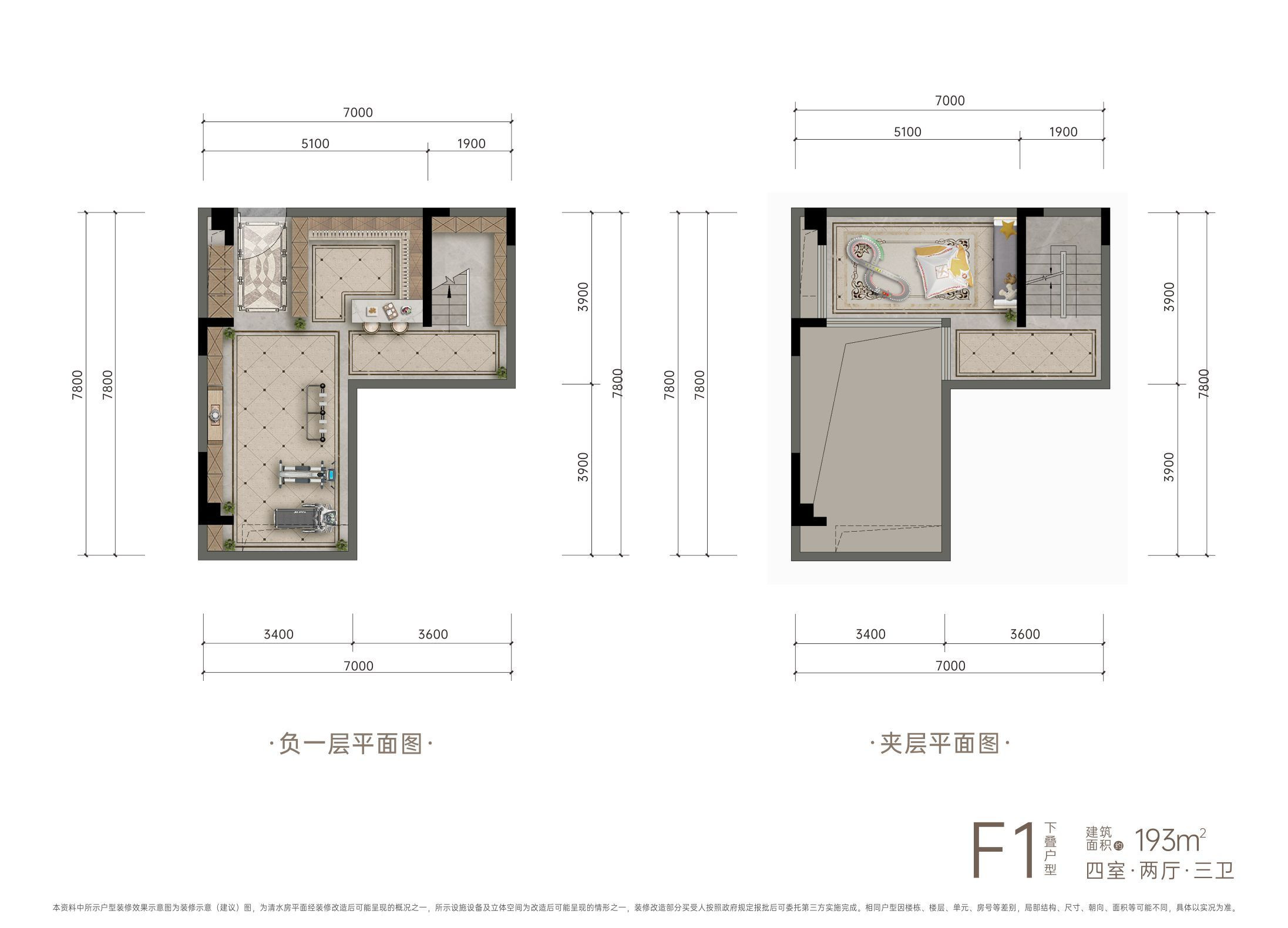 191-193㎡户型户型图
