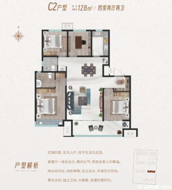 2户型图