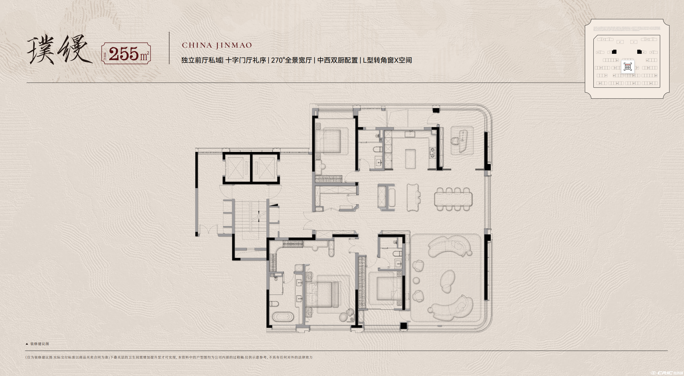 255平户型图