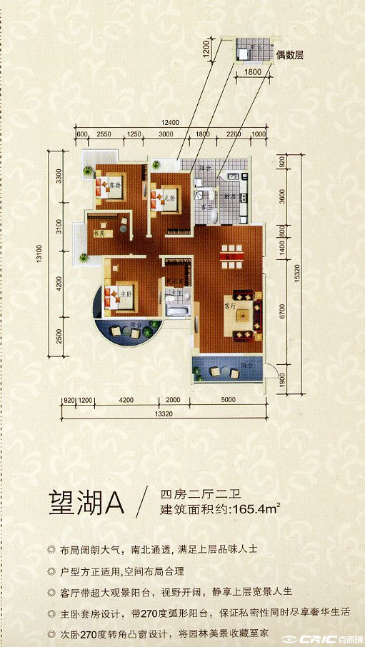 null户型图