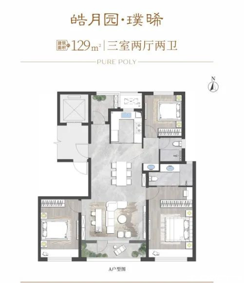 129户型户型图