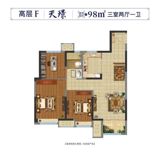 F户型图