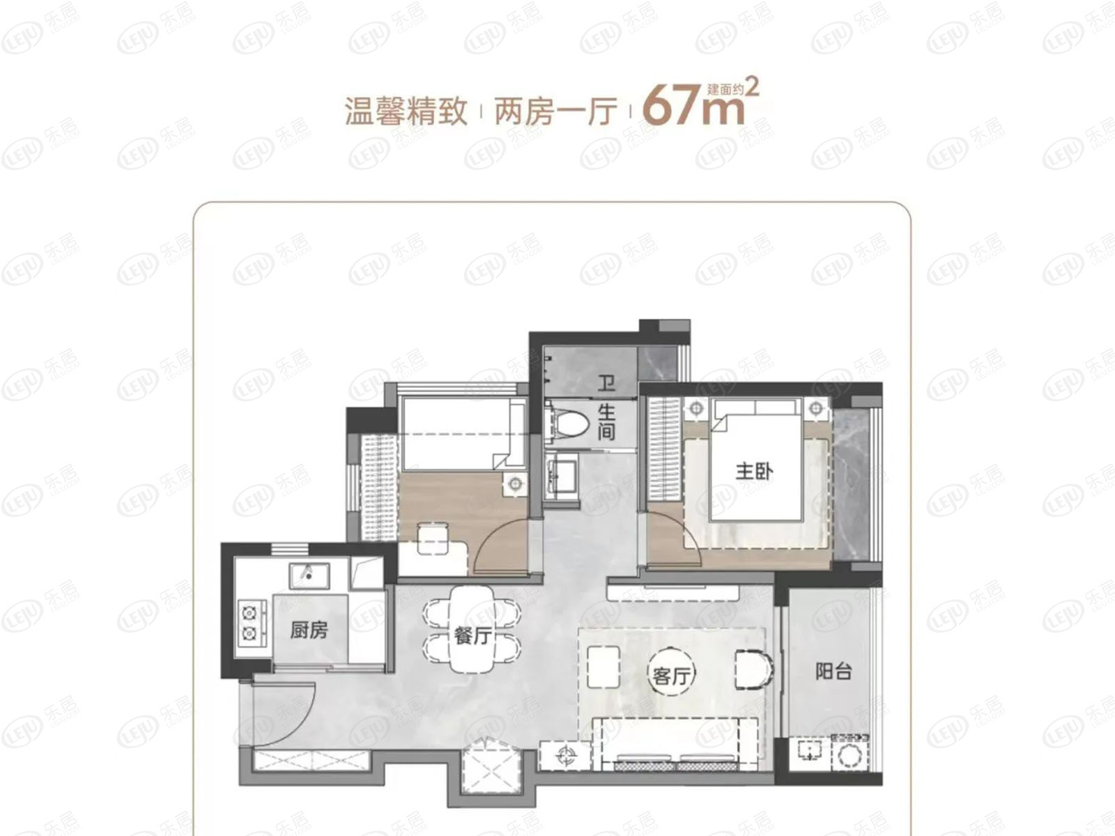 67户型图